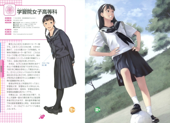Gakushūin Girls' High School Seifuku